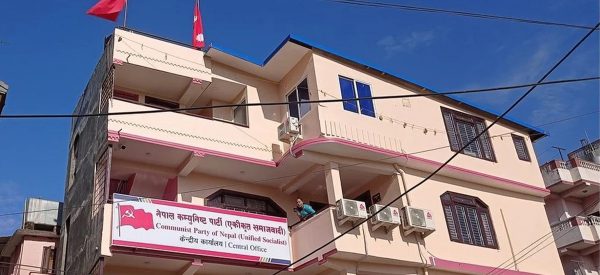 एकीकृत समाजवादीले बोलायो पदाधिकारीसहितको केन्द्रीय कमिटी बैठक