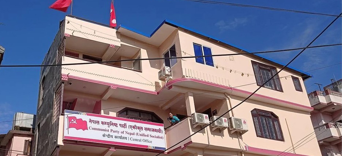 एकीकृत समाजवादीले सचिवालय बैठक बोलायो