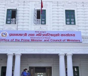 सरकारको आम्दानीभन्दा खर्च बढी