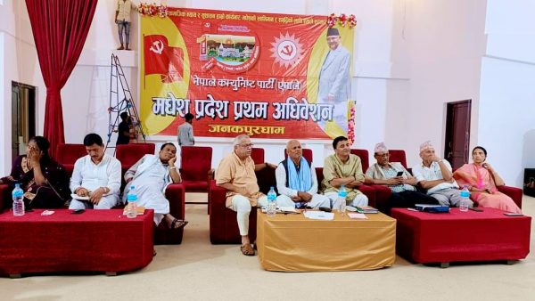 एमालेको मधेस प्रदेश अधिवेशन आजदेखि, यी हुन् अध्यक्षका दाबेदार