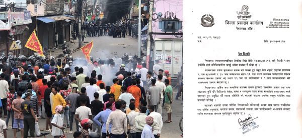 सामाजिक सञ्जालबाट सद्भाव नबिथोल्न बाँके प्रशासनको आग्रह