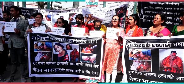 रिगललाई फेरि जेल चलानको माग गर्दै माइतीघरमा महिलावादीको प्रदर्शन