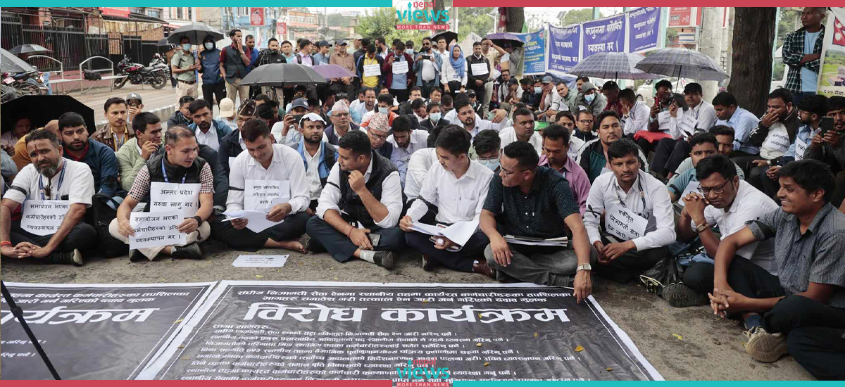 निजामती विधेयकविरुद्ध स्थानीय तहका कर्मचारीको आन्दोलन आज पनि