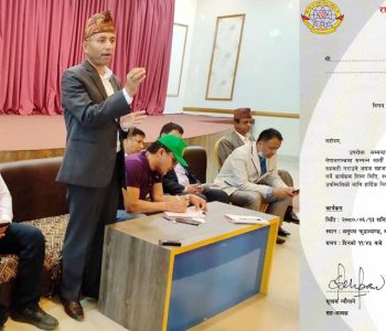 न्यौपानेले गरे एन प्याब्सन अध्यक्षमा ‘स्वघोषणा’, हमाल भन्छन्- आधिकारिक अध्यक्ष मै हुँ