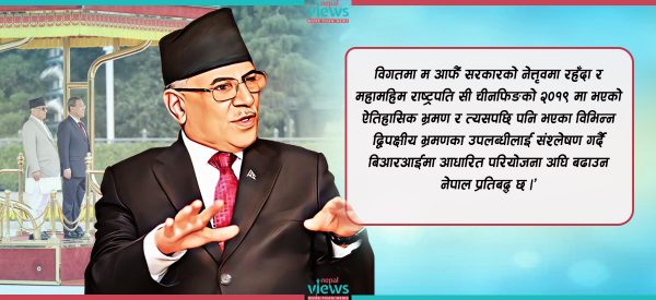 ‘बीआरआईमार्फत पूर्वाधार विकास गर्न नेपाल प्रतिबद्ध छ’