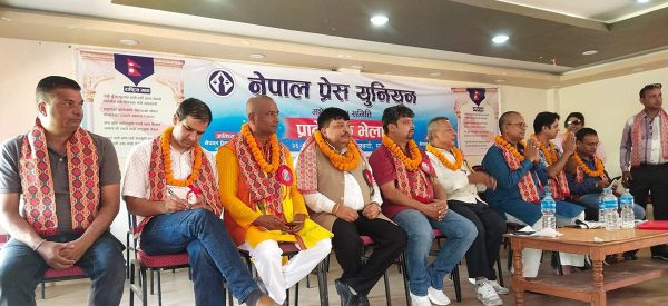 नेपाल प्रेस युनियन मधेस प्रदेश समितिको प्रादेशिक भेला सम्पन्न, ८ बुँदे लालबन्दी घोषणापत्र जारी