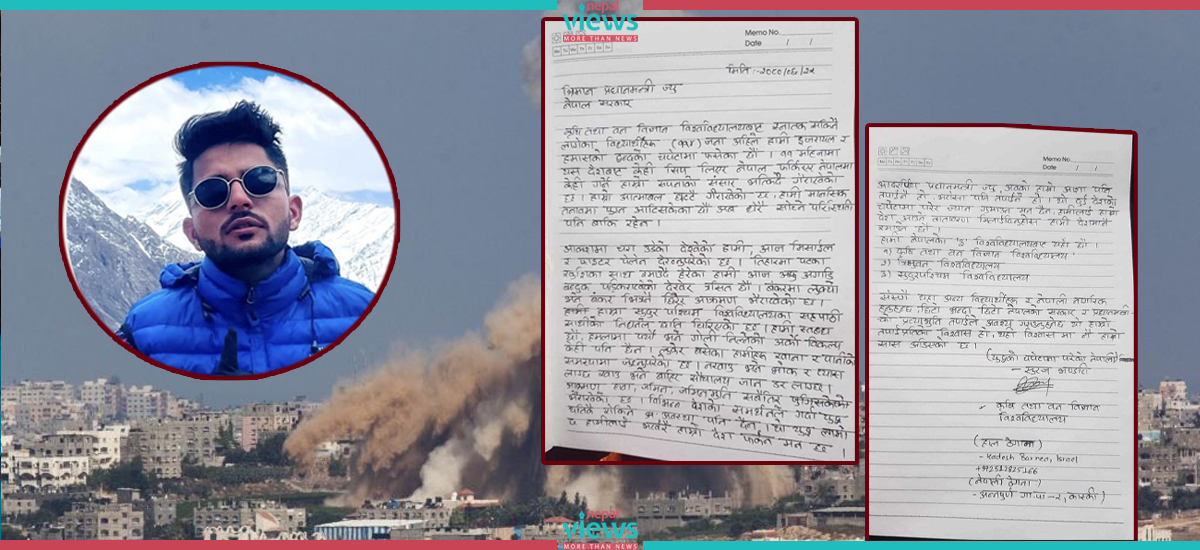 इजरायलबाट नेपाली विद्यार्थीको दर्दनाक चित्कार- बंकरभित्रै पनि हमला भइरहेछ, उद्धार गरिदिनुस् प्लिज !