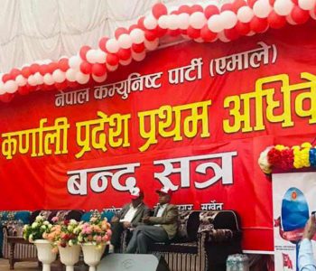 एमाले कर्णालीको नेतृत्व चयन गर्न मतदान हुँदै