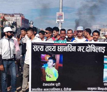 बालक मृत्यु प्रकरण : वीरेन्द्रनगरमा बिहानैदेखि आन्दोलन, राजमार्ग अवरुद्ध