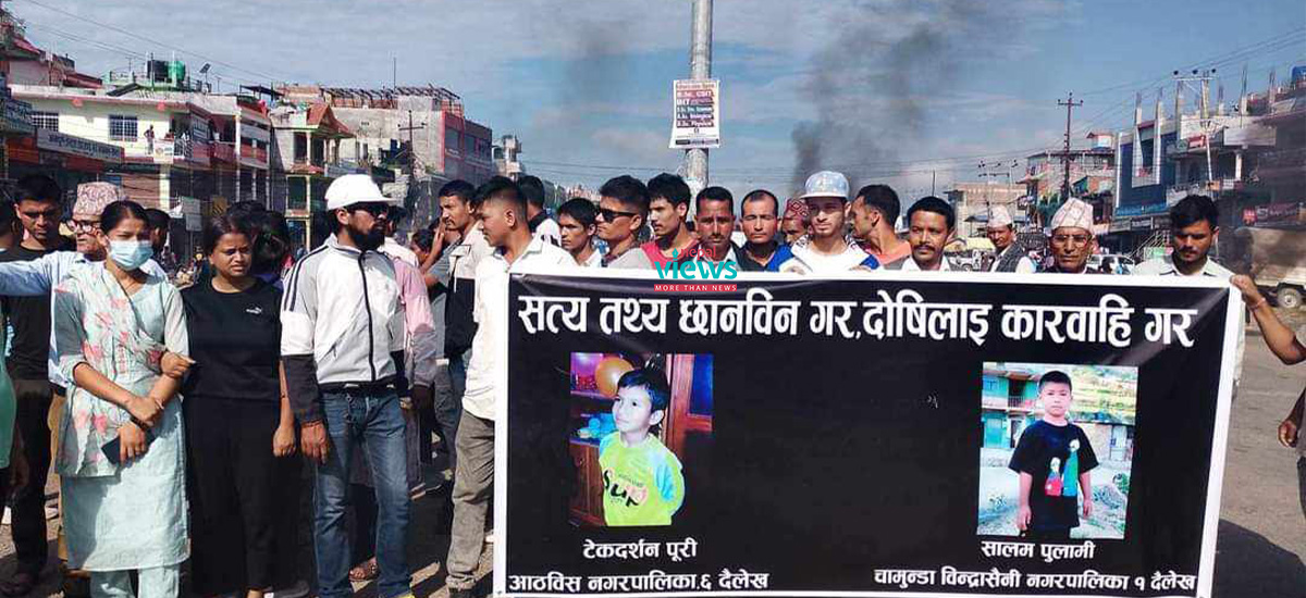 बालक मृत्यु प्रकरण : वीरेन्द्रनगरमा बिहानैदेखि आन्दोलन, राजमार्ग अवरुद्ध