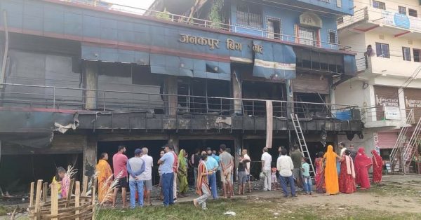 जनकपुर बिग मार्टमा आगलागी हुँदा १० करोड बराबरको क्षति