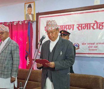 कोशीका मन्त्रीले पाए मन्त्रालय, राईलाई आन्तरिक मामिला र उप्रेतीलाई पर्यटनको जिम्मेवारी