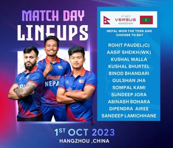 माल्दिभ्सविरुद्ध नेपालले पहिले ब्याटिङ गर्दै, आज पनि बन्लान त विश्व रेकर्ड ?