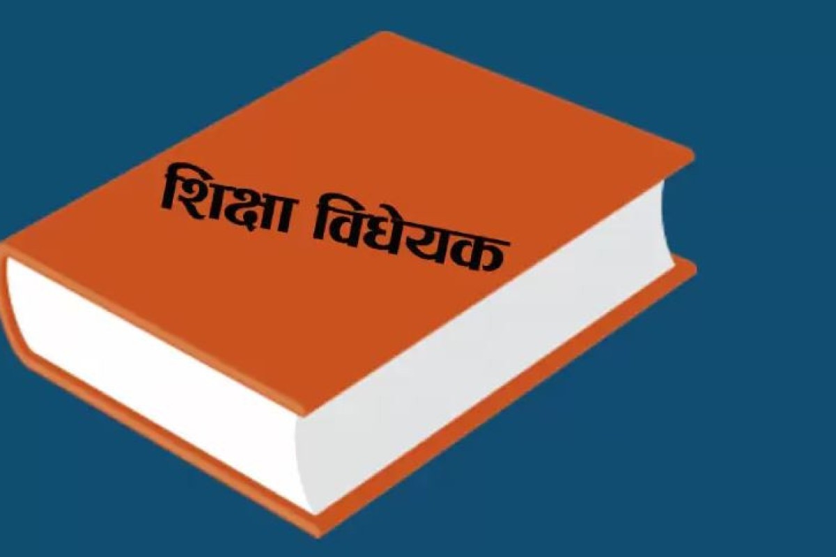 शिक्षक महासंघसँगका सहमतिका बुँदा शिक्षा विधेयकको संशोधनमा समावेश