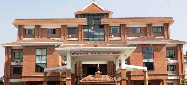 जंगलको जग्गा व्यक्तिको नाममा लैजाने मालपोत र नापीका प्रमुखसहित ८ जनाविरुद्ध भ्रष्टाचार मुद्दा
