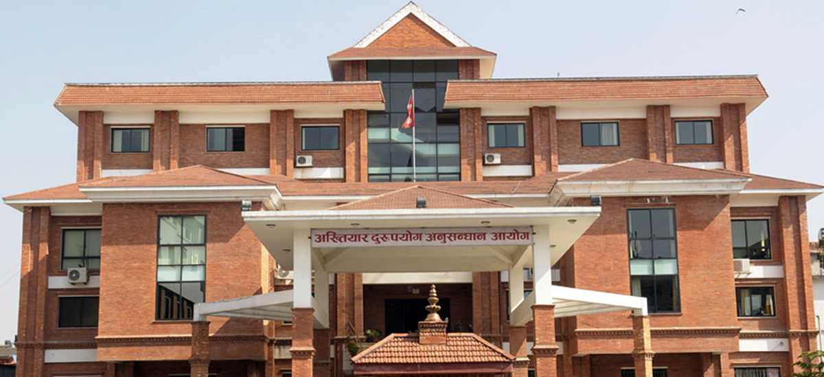 विशेषको फैसलाविरुद्ध अख्तियार सर्वोच्चमा