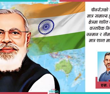 विश्वमा बढ्दो भूमिकासँगै ‘इन्डिया’ अझ बढी ‘भारत’ भएको छ