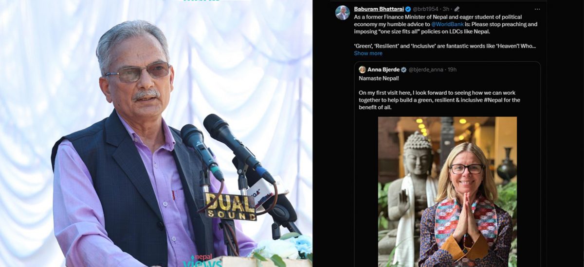विश्व बैंक प्रतिनिधिलाई बाबुरामको प्रश्न : तपाईंहरूले भन्ने गरेको ‘स्वर्ग’ धर्तीमा किन भेटिएन ?