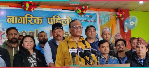 नागरिक पहिलो अभियानको दाबीपत्र- सिंहदरबारको नाम ‘नागरिक सेवा मुख्यालय’ राखौँ (पूर्णपाठ)