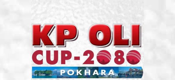 केपी ओली कप क्रिकेट : आर्मीले एमबीएसए-ब्लुलाई हरायो