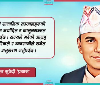 टिकटकको प्रयोग बन्देज गर्न किन उचित छ ?