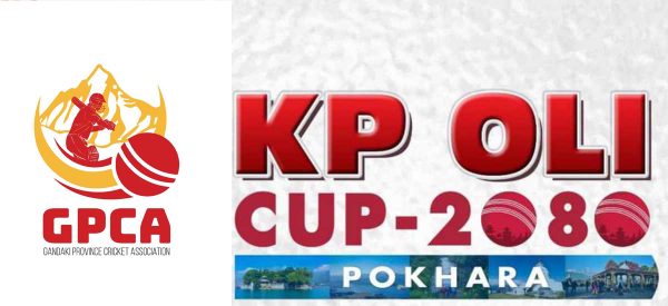 केपी ओली कप क्रिकेटमा गण्डकीले एपीएफलाई हरायो