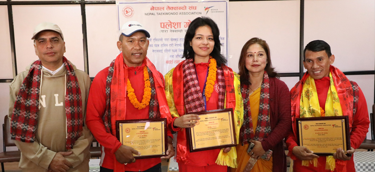 तेक्वान्दो संघद्वारा पलेशा सम्मानित