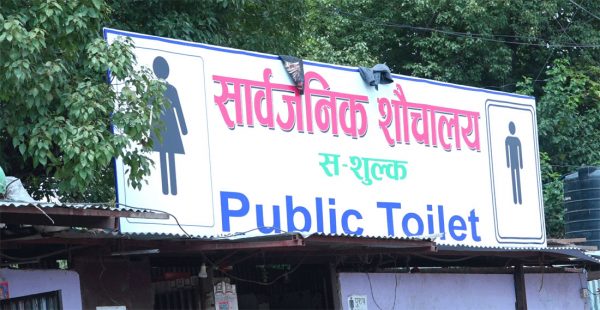 दिसापिसावबाट फैलने रोगबाट दैनिक एक हजार बालबालिकाको मृत्यु
