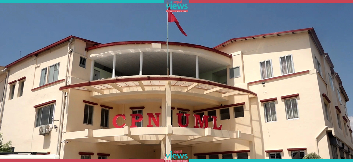 कीर्तिपुरमा उपनिर्वाचन : एमालेले गर्‍यो तीन उम्मेदवारको नाम सार्वजनिक