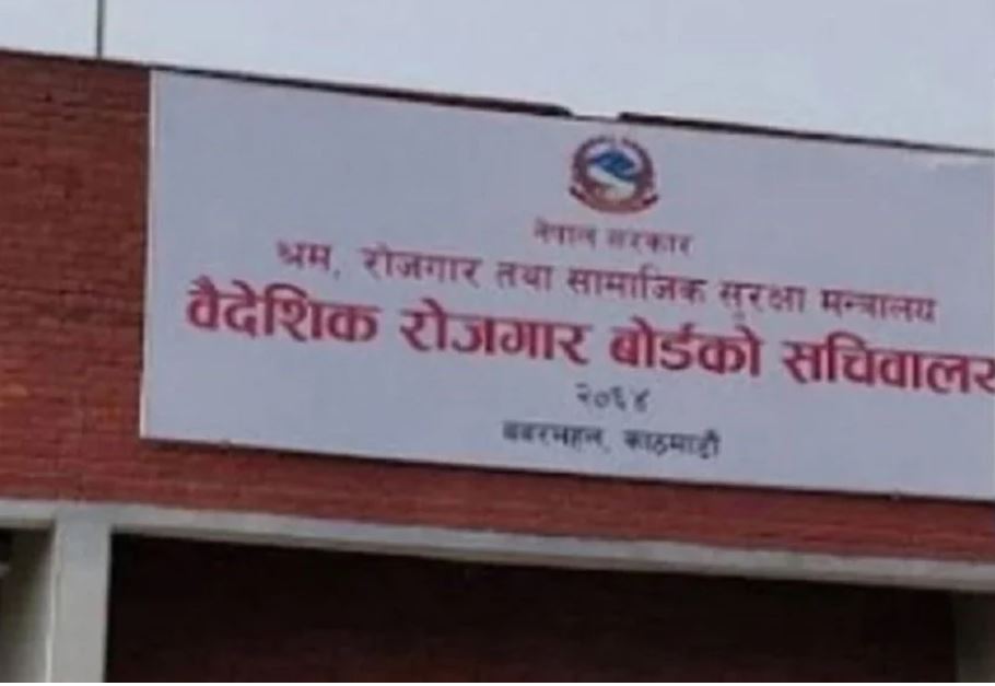 सन्तान छाडेर श्रम गर्न विदेसिँदै आमाहरु