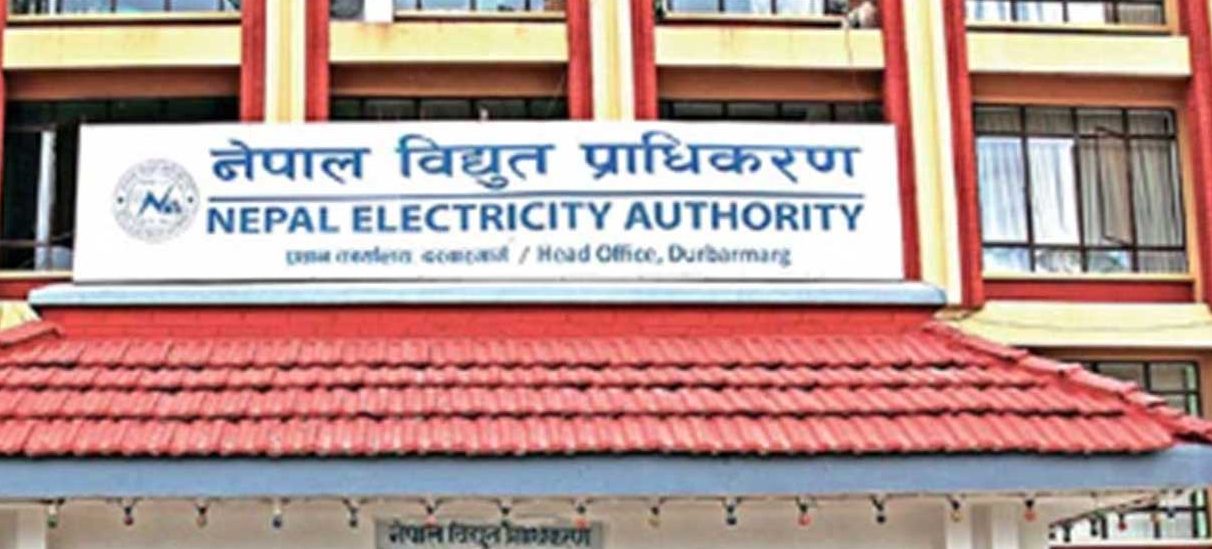 विद्युत् प्राधिकरणले माग्यो एक हजारभन्दा बढी कर्मचारी