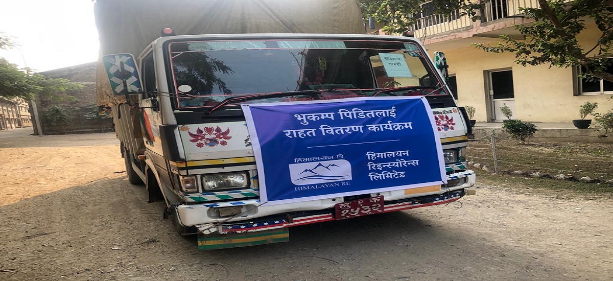 हिमालयन रिइन्स्योरेन्सले गर्‍यो भूकम्प पीडितहरूलाई राहत वितरण