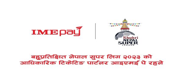नेपाल सुपर लिग २०२३ को आधिकारिक टिकेटिङ पार्टनर ‘आइएमई पे’