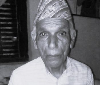 कांग्रेस झापाका पूर्वसभापति दाहालको निधन