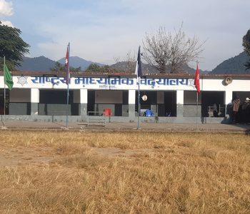 ७५ वर्षदेखिकै अब्बल राष्ट्रिय मावि, झनै बन्दै विद्यार्थीको रोजाइ