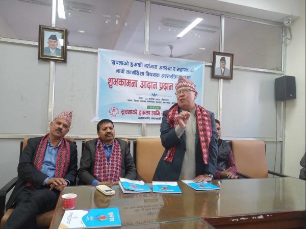 ‘सूचना मागकर्ताको सुरक्षा चिन्ताको विषय’
