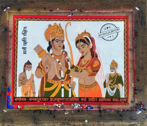 एकसाता चलेको विवाहपञ्चमी महोत्सव विधिवतरुपमा सम्पन्न