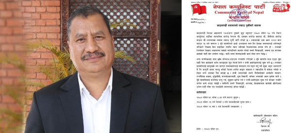 आफूविरुद्धको पक्राउ पुर्जीबारे विप्लव- शान्तिपूर्ण तरिकाले निकास निकाल्ने पहलमाथि हमला