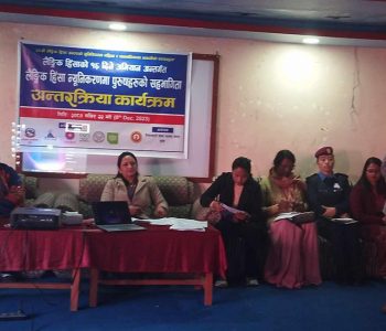 महिलालाई मञ्च पुरुषलाई बेञ्च