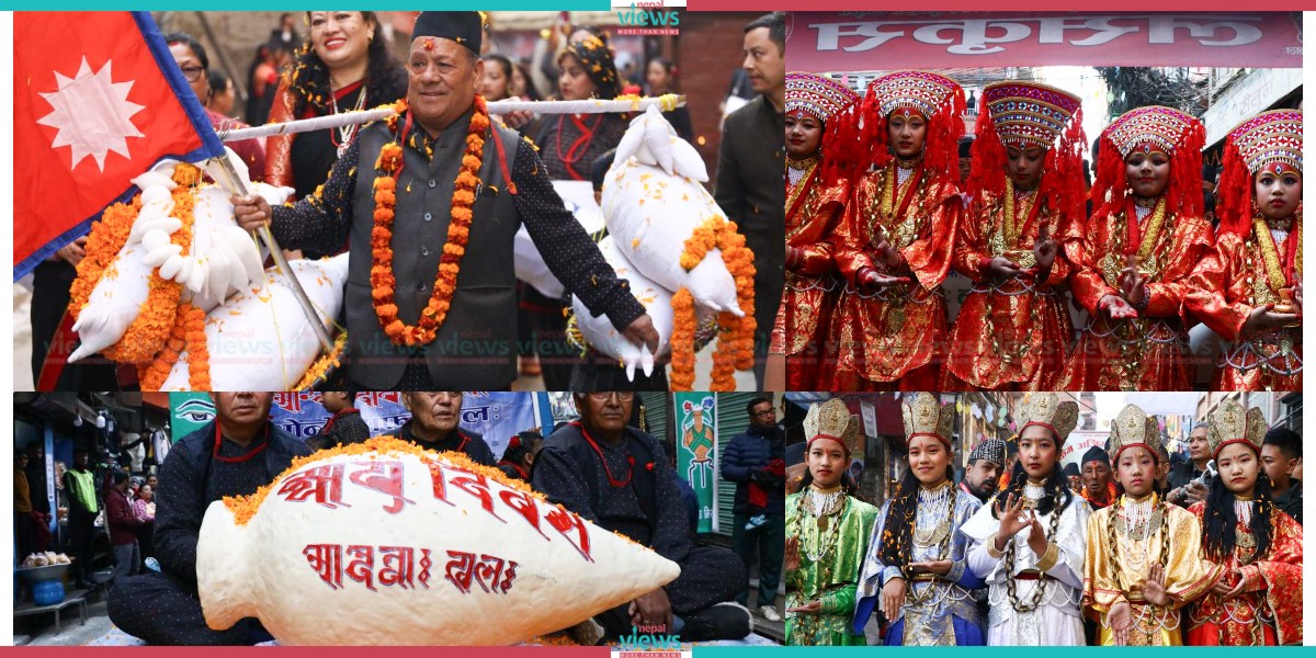मनाइयो योमरी पूर्णिमा (योमरी पुन्हि)