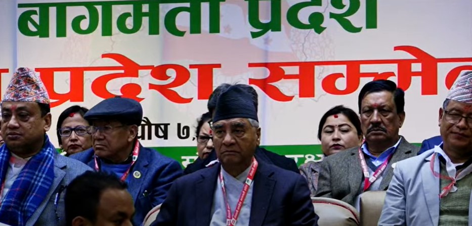 काठमाडौंको सुकेधारामा कांग्रेसको बागमती प्रदेश सम्मेलन सुरु