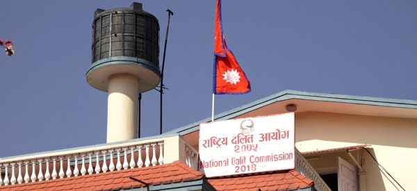 कर्णाली प्रदेश प्रमुखसमक्ष दलित आयोगको प्रतिवेदन पेस