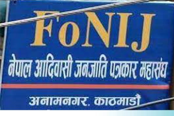 ‘एकै व्यक्तिलाई पटक–पटक समावेशीताको अवसर दिन हुन्न’