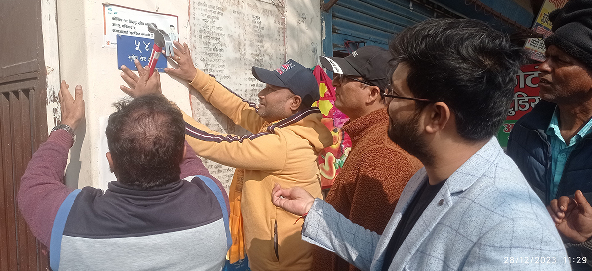 नेपालगञ्जका घर ‘मेट्रिक’ प्रणालीमा