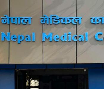 विशेषज्ञ चिकित्सक दर्ता प्रमाणपत्र परीक्षामा ५१ प्रतिशत उत्तीर्ण