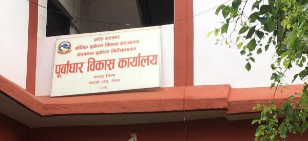 मन्त्रालयबाट आश्वासन आउँछ, कर्मचारी आउँदैनन्