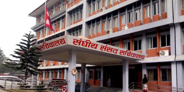 आज एकै दिन पाँचवटा संसदीय समितिका बैठक बस्दै