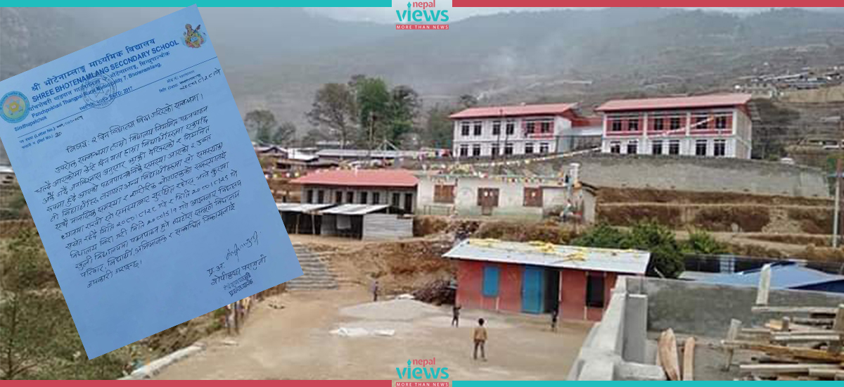विद्यार्थीमा कथित ‘झाँक्री चढेपछि’ सिन्धुपाल्चोकमा विद्यालय बन्द