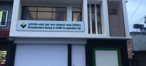 सूर्यदर्शन सहकारी ठगी प्रकरणका तीन जना धरौटी बुझाएर रिहा