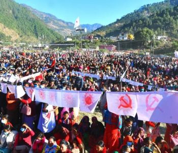 मध्यपहाडी यात्रामा रहेको एमालेले आज सुर्खेतमा सभा गर्दै